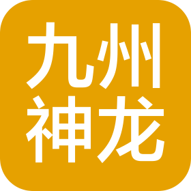 毕节九州神龙汽车服务有限公司
