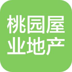 云南桃园屋业发展有限公司
