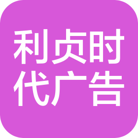 公司Logo