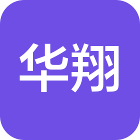 伊犁华翔机动车驾驶员培训有限公司