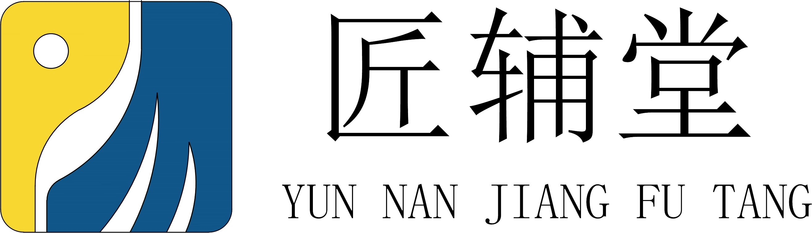 云南匠輔堂建材有限公司