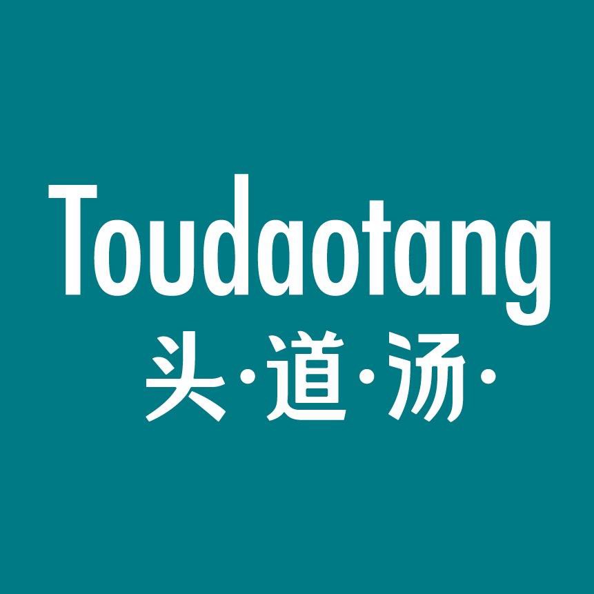 頭道湯(鄭州)文化創(chuàng)意有限公司
