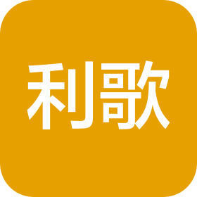 上海利歌律師事務所