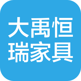 北京大禹恒瑞家具有限公司