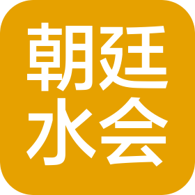 朝廷水会温泉酒店(天津)有限公司