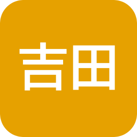 天津吉田有限公司