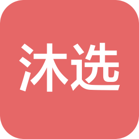 石家庄沐选科技有限公司