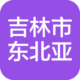 公司Logo