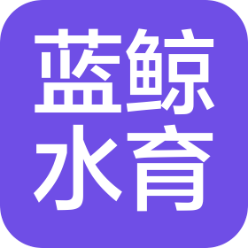 大庆蓝鲸水育游泳有限公司