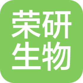 榮研醫(yī)藥(上海)有限公司
