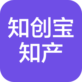 上海知创宝知识产权服务有限公司