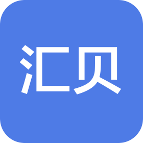 匯貝(南京)服飾有限公司