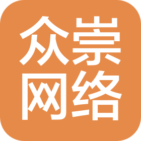 南京众崇网络科技有限公司