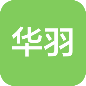 无锡市华羽精密模塑有限公司