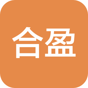 江蘇合盈汽車部件有限公司