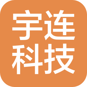 浙江宇連科技有限公司