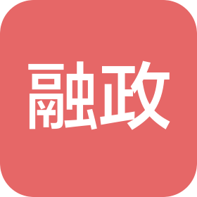 江西融政物業(yè)服務(wù)有限公司