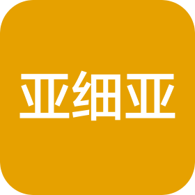 亞細(xì)亞航運(yùn)(青島)有限公司