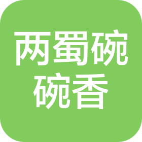 臨清市道同碗碗香餐飲服務(wù)有限公司