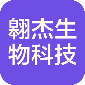 河南翱杰生物科技有限公司