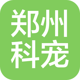 鄭州科寵生物科技有限公司