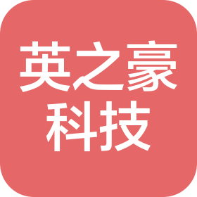安阳市英之豪信息科技有限公司