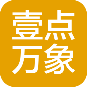 长沙壹点传媒有限公司