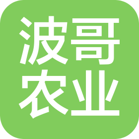 衡阳波哥现代农业科技有限公司