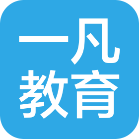 深圳一凡教育信息咨詢有限公司
