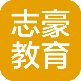 广东志豪教育投资有限公司