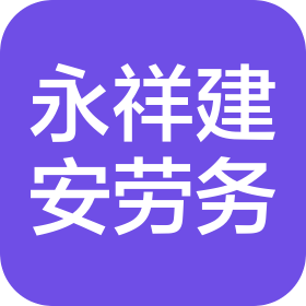 公司Logo