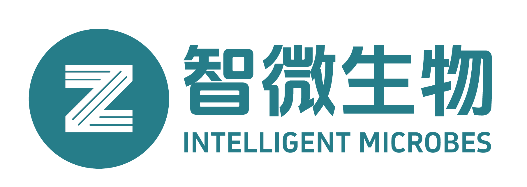 深圳智微生物科技有限公司