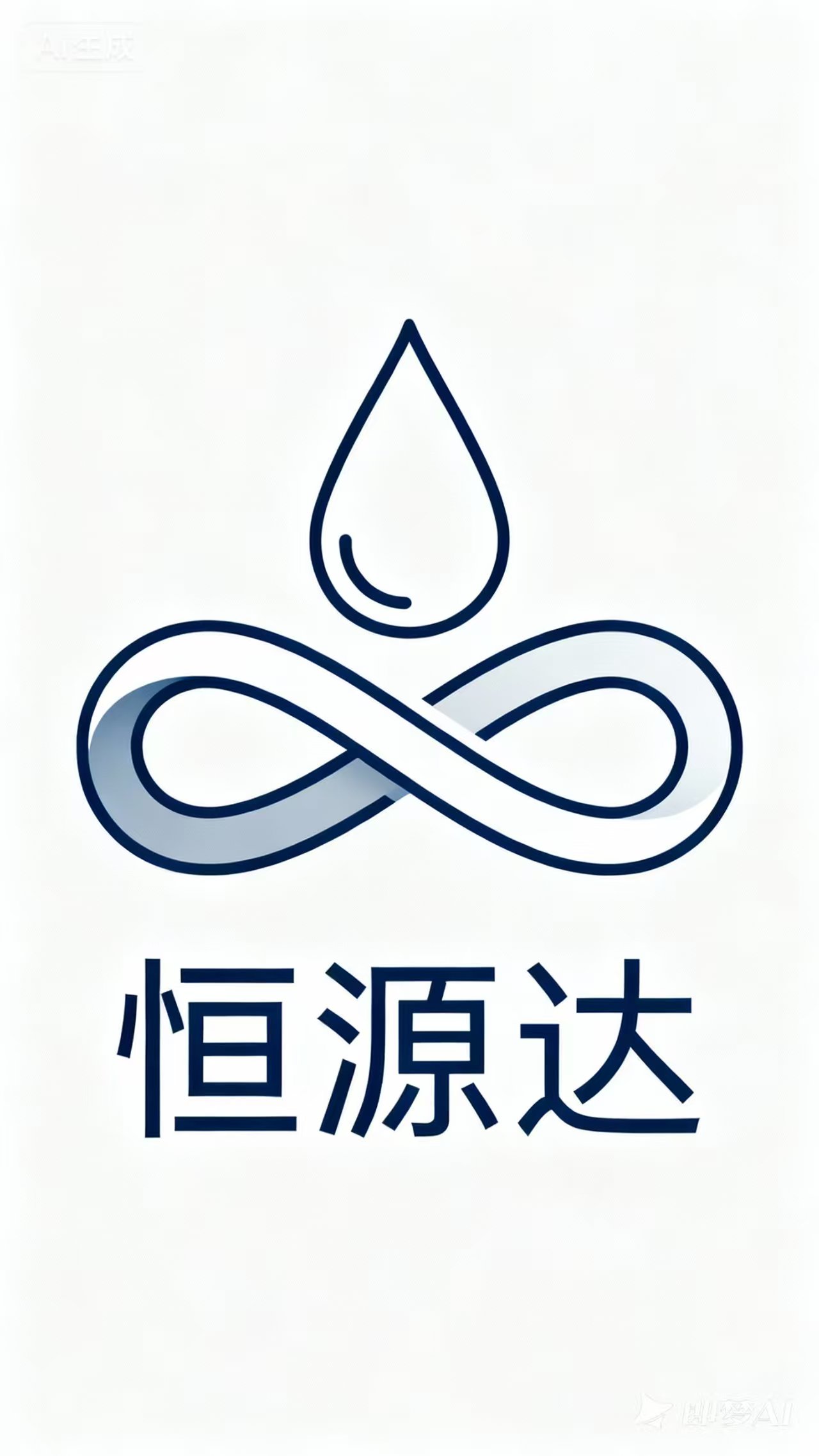 公司Logo