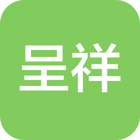 云南呈祥律師事務(wù)所