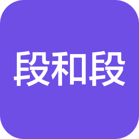 上海段和段(長(zhǎng)沙)律師事務(wù)所