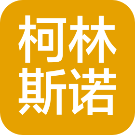 北京柯林斯諾醫(yī)藥技術有限公司