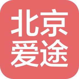 北京愛途酒店管理有限公司