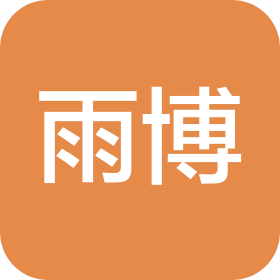 北京雨博文化交流有限責任公司