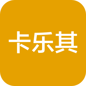 天津卡乐其汽车服务有限公司