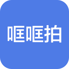 辽宁哐哐拍科技有限公司