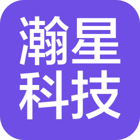大连瀚星科技有限公司