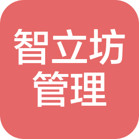 蘇州智立坊企業(yè)管理有限公司