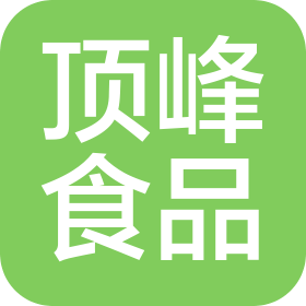 江蘇頂峰食品有限公司