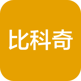 比科奇微电子(杭州)有限公司