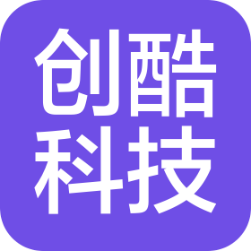 浙江創(chuàng)酷科技有限公司