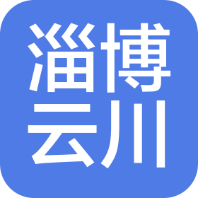 淄博云川化工有限公司