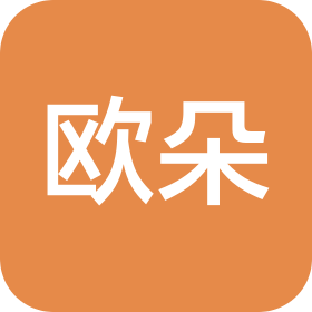 威海欧朵国际贸易有限公司