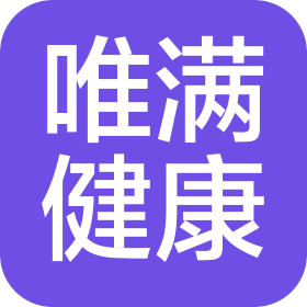 唯满(河南)健康科技有限公司