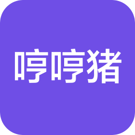 河南省哼哼豬企業(yè)管理咨詢有限公司