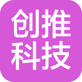 焦作創(chuàng)推科技有限公司